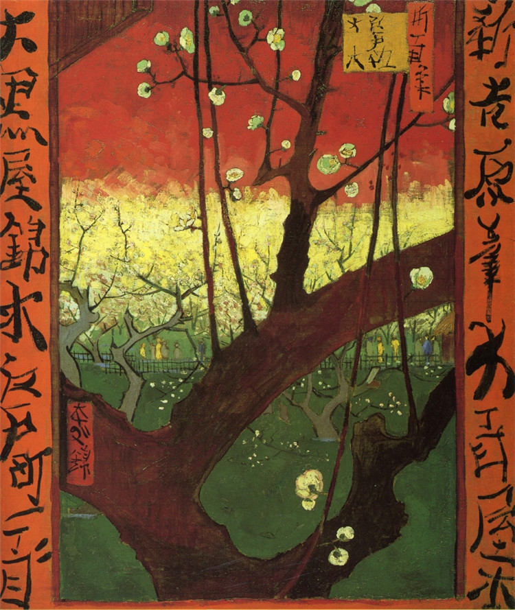 Japonaiserie Flowering Plum Tree (After Hiroshige)